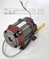 Preview: Unterölmotor Nussbaum SPL 3000 HL 2.30 1,5KW 2-säulen Hebebühnen Motor 991033
